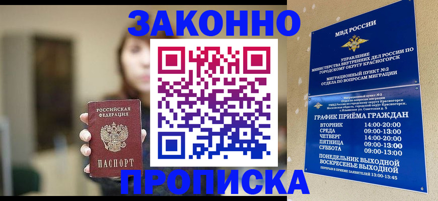 регистрация для школы в Энгельсе